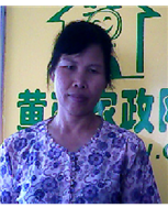 嚴(yán)良英照片